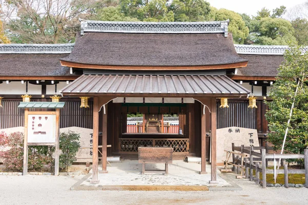 KYOTO, JAPÓN - 12 de enero de 2015: Santuario Shimogamo-jinja. un famoso santuario (Patrimonio de la Humanidad por la UNESCO) en la antigua ciudad de Kioto, Japón . — Foto de Stock