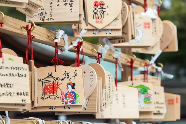 Kyoto, Japonsko - 12 ledna 2015: dřevěné modlitba tablety na svatyni yasaka Jinji. slavné svatyni v starověké město Kjóto, Japonsko. — Stock fotografie