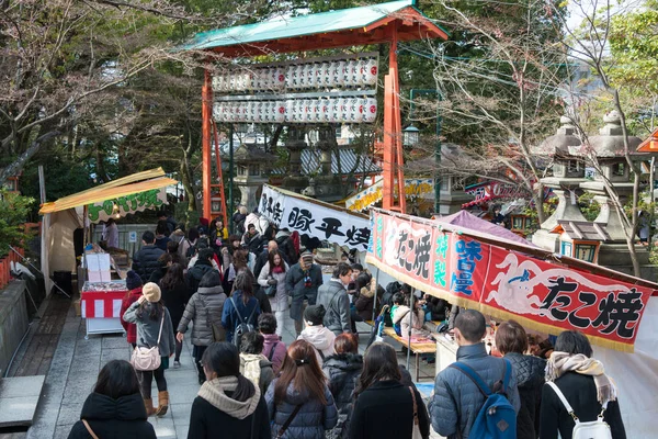 KYOTO, JAPÓN - 12 de enero de 2015: Santuario Yasaka-jinja. un santuario famoso en la antigua ciudad de Kyoto, Japón . — Foto de Stock