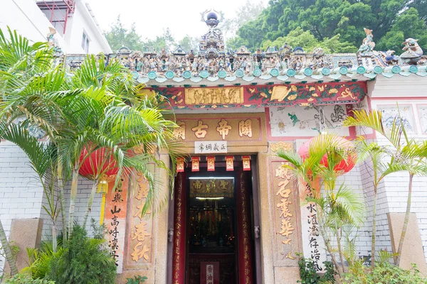 Hong Kong - Dec 10 2015: Świątyni Tai Kwan Tai O Fishing Village. słynnym historic witryny w Lantau Island, Hongkong. — Zdjęcie stockowe