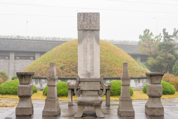 안후이, 중국-11 월 22 2015: Li Hongzhang 무덤에는 기념 공원의 Li Hongzhang. 허 페이, 안후이, 중국에서 유명한 역사 사이트. — 스톡 사진
