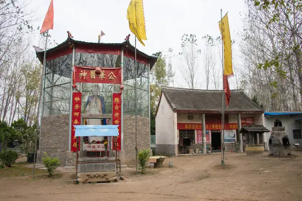 HENAN, CHINE - 29 octobre 2015 : Tombeau de Hua Tuo (140-208). un site historique célèbre à Xuchang, Henan, Chine . — Photo
