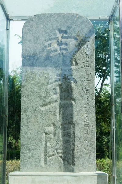 (Inggris) HENAN, CHINA - Oct 02 2015: Stone tablet at Hulao Pass. situs bersejarah terkenal di Xingyang, Zhengzhou, Henan, China . — Stok Foto