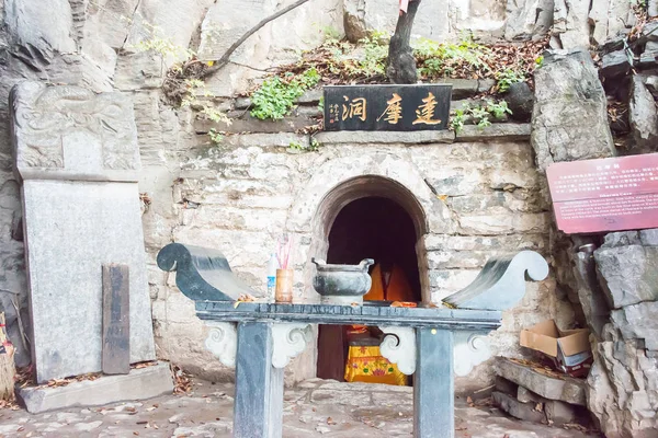 Che-nan, Čína - lis 11 2015: Dharma jeskyně v chrámu Shaolin. slavné historické místo v Dengfeng, Henan, Čína. — Stock fotografie