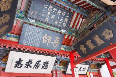 Henan, Çin - 30 Ekim 2015: Nanyang Memorial Tapınağı Wuhou (Nanyang Wuhouci). ünlü tarihi bir site Nanyang, Henan, Çin.