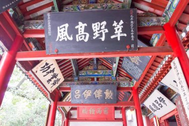 Henan, Çin - 30 Ekim 2015: Nanyang Memorial Tapınağı Wuhou (Nanyang Wuhouci). ünlü tarihi bir site Nanyang, Henan, Çin.