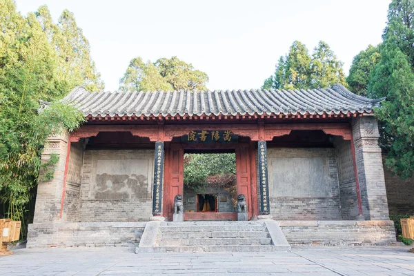 Henan, Çin - 03 Kasım 2015: Songyang Akademisi (Unesco Dünya Mirası Sit Alanı). ünlü tarihi bir site Dengfeng, Henan, Çin. — Stok fotoğraf