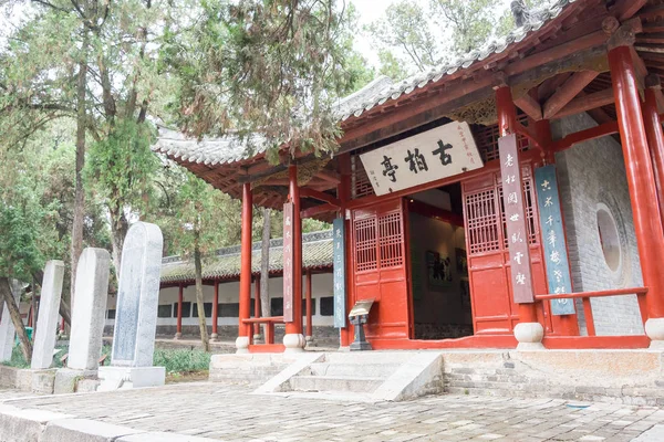 Henan, Kína - október 30 2015: Nanyang Memorial templom Wuhou (Nanyang Wuhouci). a híres történelmi helyszínen Nanyang, Henan, Kína. — Stock Fotó