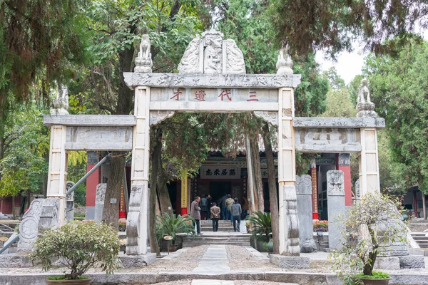 Henan, Kína - október 30 2015: Nanyang Memorial templom Wuhou (Nanyang Wuhouci). a híres történelmi helyszínen Nanyang, Henan, Kína. — Stock Fotó