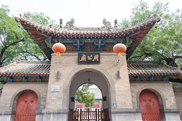 Henan, Çin - 07 Temmuz 2015: Luoyang Zhougong tapınak Müzesi. Luoyang, Henan, Çin ünlü tarihi bir site. — Stok fotoğraf