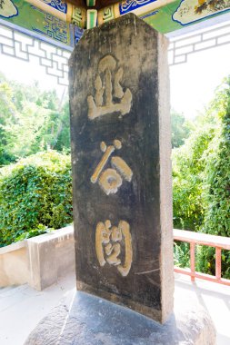 Henan, Çin - 20 Ağustos 2015: Hangu Pass stel Hangu Pass manzara alan. ünlü tarihi bir site Lingbao, Henan, Çin.