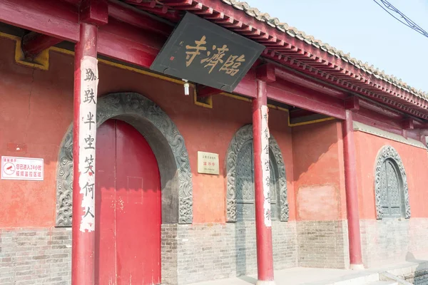 Hebei, China - 23 okt-2015: Linji tempel. een beroemde historische site in Zhengding, Hebei, China. — Stockfoto