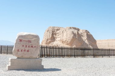 Gansu, Çin - 13 Nisan 2015: İlk İskelenin büyük bir duvar doğal spot. ünlü tarihi bir site içinde: Gansu, China.