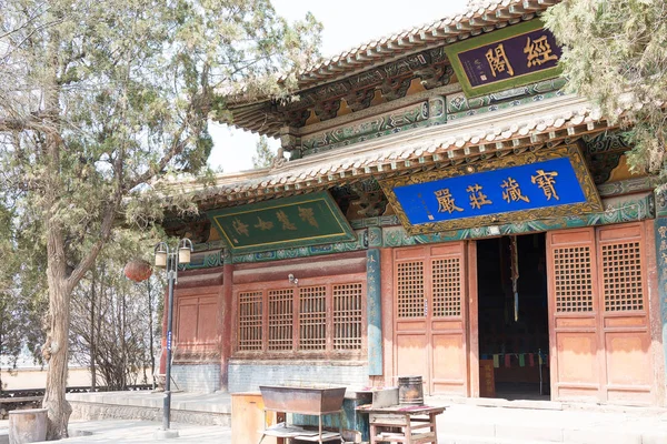 Gansu, China - 08. Apr 2015: Haizang-Tempel. ein berühmter historischer ort in wuwei, gansu, china. — Stockfoto