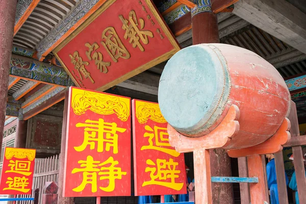 GANSU, CHINA - Apr 06 2015: Lu Chieftain Yamen. a famous historic site in Lanzhou, Gansu, China. — Stock Photo, Image