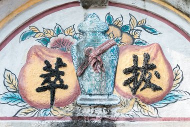 Gunagdong, Çin - 16 Aralık 2015: Kabartma, Yinglong Lou Sanmenli Köyü (Unesco Dünya Mirası Sit Alanı). Kaiping, Guangdong, Çin için ünlü tarihi bir site.