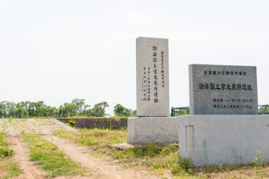 Heilongjiang, Çin - 23 Temmuz 2015: Bohai Kingdam in Shangjing Longquanfu anıt kalıntıları. ünlü tarihi bir site Ning'an, Heilongjiang, Çin.