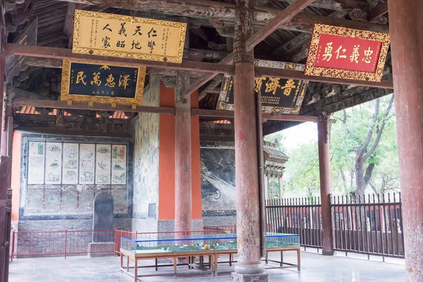 Shanxi, Çin - 24 Ağustos 2015: Xiezhou Guandi Tapınağı. Yuncheng, Shanxi, Çin ünlü tarihi bir site. — Stok fotoğraf