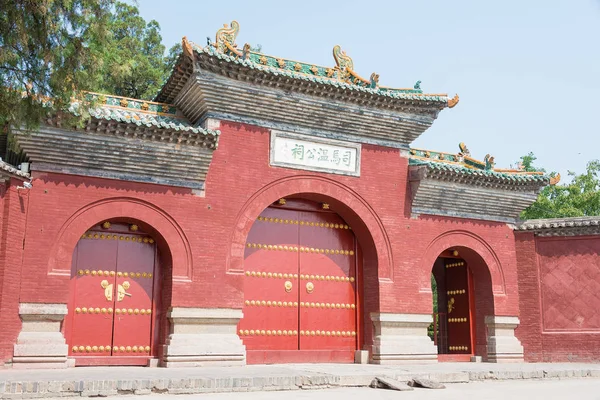 Shanxi, china - 25. August 2015: sima guang tempel (sima wengong ci). eine berühmte historische Stätte in Yuncheng, Shanxi, China. — Stockfoto