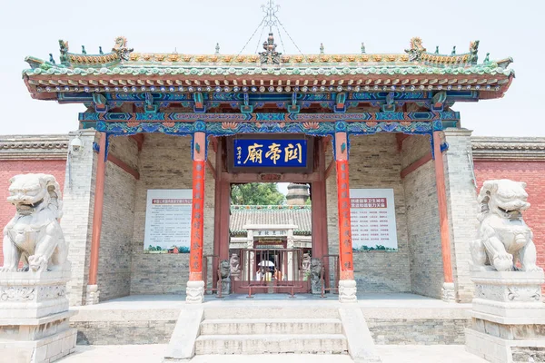 SHANXI, CHINA -  Aug 24 2015: Changping Guandi Temple. a famous historic site in Yuncheng, Shanxi, China. — Stock Photo, Image