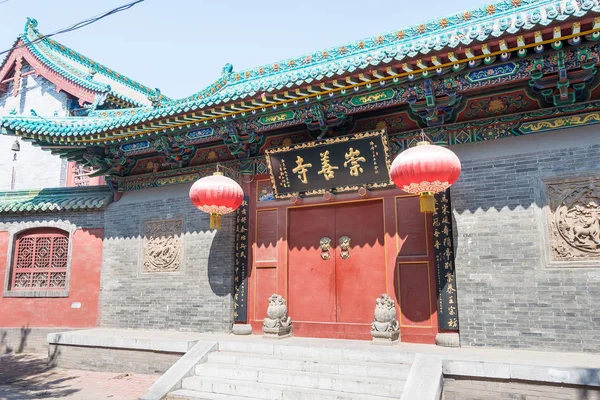 Shanxi, China - Sept 14 2015: Chongshan tempel. een beroemde historische site in Taiyuan, Shanxi, China. — Stockfoto