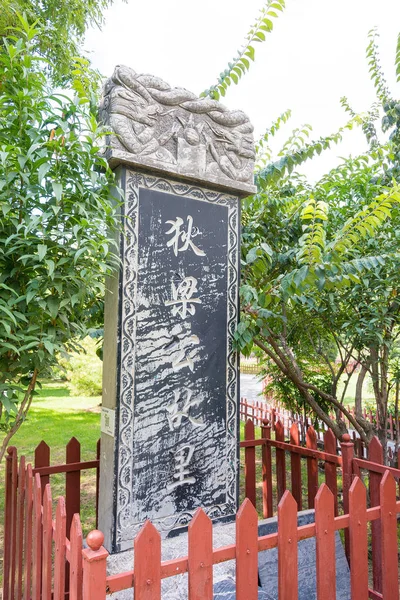 SHANXI, CHINA - 11 de septiembre de 2015: Monumento a Di Renjie Ciudad natal en el Parque Tanghuai en Taiyuan, Shanxi, China. Era un oficial de las dinastías Tang y Zhou. . — Foto de Stock