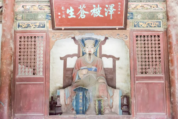 Shanxi, Chiny - Wrzesień 2015 13: Dou statua Chou w Dou Erjunenggou Temple(Doudafuci) przodków. słynnym historic witryny w Taiyuan, Shanxi, Chiny. — Zdjęcie stockowe