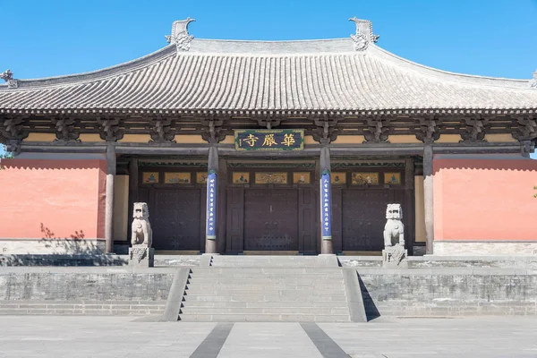 SHANXI, CHINA -  Sept 25 2015: Huayan Temple. a famous historic site in Datog, Shanxi, China. — Stock Photo, Image