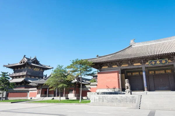 Shanxi, china - 25. sept 2015: huayan tempel. eine berühmte historische Stätte in datog, shanxi, China. — Stockfoto