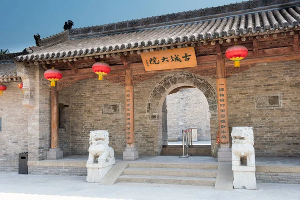 Shanxi, Kina - Aug 29 2015: Gucheng Dayuan(Folk Museum). en berömd historisk plats i Linfen, Shanxi, Kina. — Stockfoto