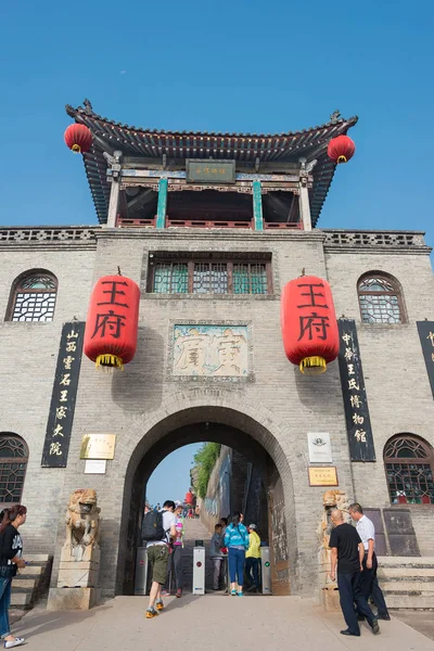 SHANXI, CHINE - 05 septembre 2015 : Cour de la famille Wang. un site historique célèbre à Lingshi, Jinzhong, Shanxi, Chine . — Photo