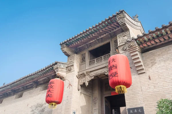 山西省、中国 - 2015 年 9 月 5 日: 王の家族の中庭。Jinzhong、中国、山西省霊石で有名な史跡. — ストック写真