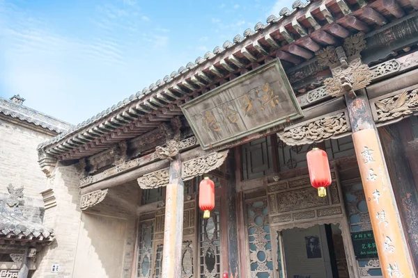 Shanxi, Chiny - Sept 05 2015: Dziedziniec rodziny Wang. słynnym historic witryny w Lingshi, Jinzhong, Shanxi, Chiny. — Zdjęcie stockowe