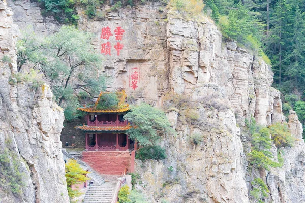 Shanxi, Čína - Sept 19 2015: Heng Shan. slavný historiclandscape v Hunyuan, Datong, Shanxi, Čína. — Stock fotografie