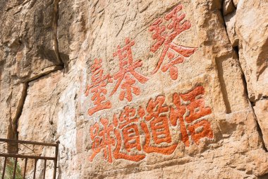 Shanxi, Çin - 19 Eylül 2015: Heng Shan. ünlü bir historiclandscape içinde Hunyuan, Datong, Shanxi, China.