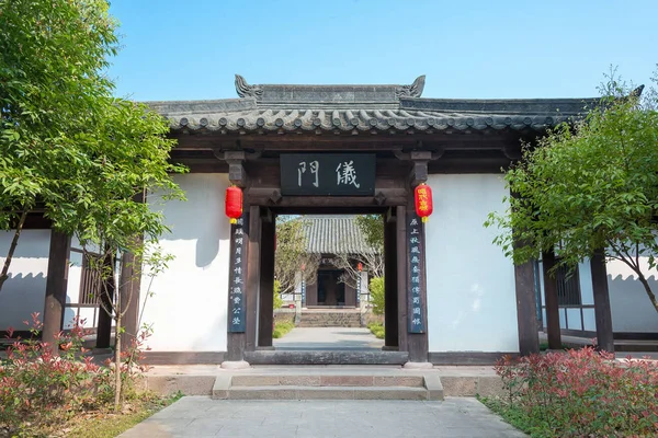 Sichuan, Çin - Mar 28 2015: Zhaohua antik kenti, Jinghou Temple(Fei Yi Tomb). ünlü tarihi bir site Guangyuan, Sichuan, Çin.
