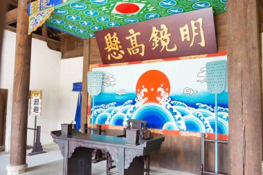 Sichuan, Çin - Mar 28 2015: Zhaohua antik kenti Magistra'nın ofisi. ünlü tarihi bir site Guangyuan, Sichuan, Çin.