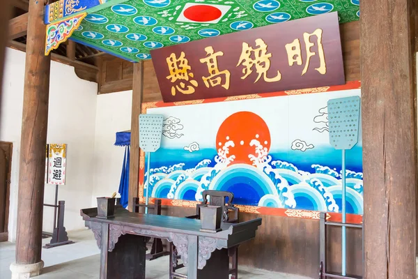 SICHUAN, CHINE - 28 mars 2015 : Bureau du magistrat de la ville antique de Zhaohua. un site historique célèbre à Guangyuan, Sichuan, Chine . — Photo