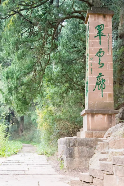 SICHUAN, CHINA - 27 de marzo de 2015: Corredor de Cuiyun Monumento al Corredor de Cuiyun Área Escénica. Corredor Cuiyun es una sección de la antigua ruta Shu en Guangyuan, Sichuan, China . —  Fotos de Stock