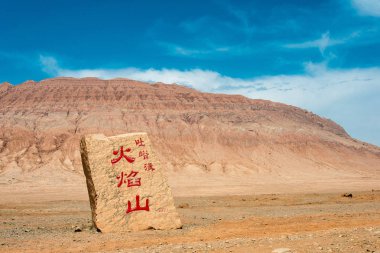 Doğu Türkistan, Çin - 05 Mayıs 2015: Yanan Mountains(Huoyanshan). Turfan, Doğu Türkistan, Çin ünlü bir manzarada.