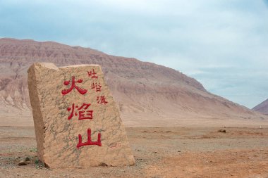 Doğu Türkistan, Çin - 05 Mayıs 2015: Huoyanshan Anıtı yanan Mountains(Huoyanshan). Turfan, Doğu Türkistan, Çin ünlü bir manzarada.