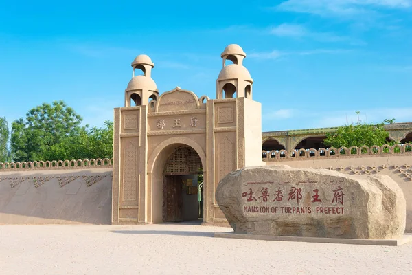 中国新疆-2015 年 5 月 3 日︰ 吐鲁番府知府。在吐鲁番，新疆，中国著名的历史古迹. — 图库照片