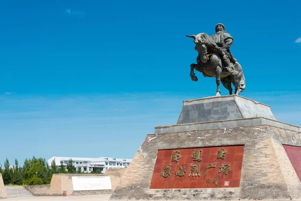 Zhenglan 배너, Xilin 골, 내 몽고, 중국에 Kublai 광장에서 내 몽고, 중국-8 월 10 2015: Kublai 칸 동상. — 스톡 사진