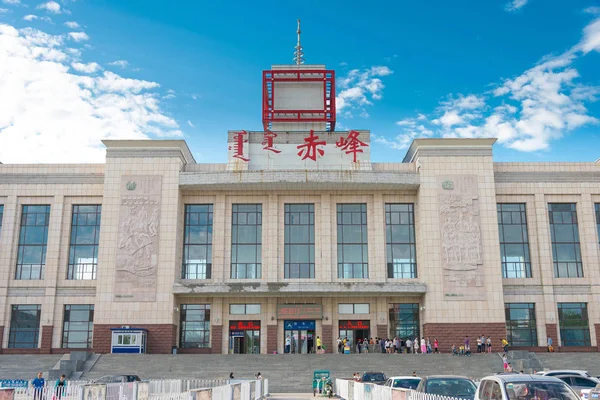 Inner Mongolia, China - Aug 08 2015: Chifeng treinstation in Chifeng, binnen-Mongolië, China. — Stockfoto