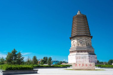 İç Moğolistan, Çin - 08 Ağustos 2015: Daming Pagoda(Damingta) sitesinde Liao Hanedanı'nın orta sermaye. ünlü tarihi bir site Ningcheng, Chifeng, İç Moğolistan, Çin.