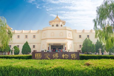 Ningxia, China - 17 Ağustos 2015: Xixia Müzesi, Batı Xia mezarları (Xixia Wangling). ünlü tarihi bir site içinde Yinchuan, Ningxia, China.