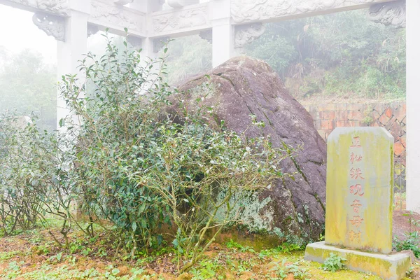 FUJIAN, CHINA - Dec 24 2015: Home of the original Tieguanyin tea in Xiping Old Town. a famous historic site in Xiping, Anxi, Fujian, China. — Stock Photo, Image