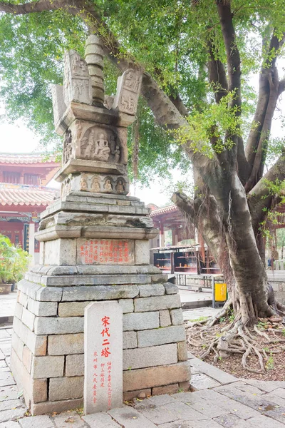 Fujian, Čína - 27. prosince 2015: Pagoda chrámu Kaiyuan. slavné historické místo v Quanzhou, Čína. — Stock fotografie