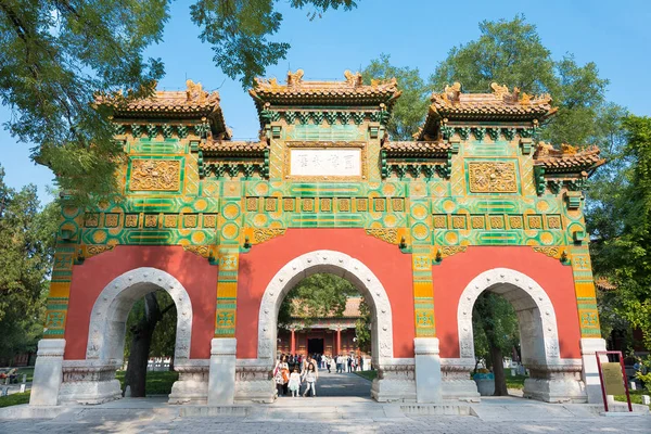 BEIJING, CHINA - Oct 18 2015: Imperial College (Guozijian). a famous historic site in Beijing, China. — Stock Photo, Image