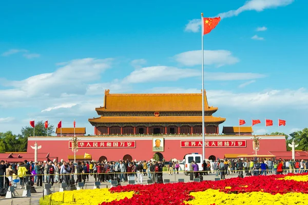 BEIJING, CHINA - 09 de outubro de 2015: Praça Tiananmen. um local histórico famoso em Pequim, China . — Fotografia de Stock